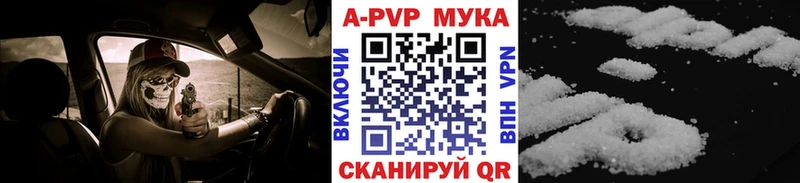 Названия наркотиков Краснокаменск APVP Экстази КОКАИН Меф ГАШИШ Марихуана