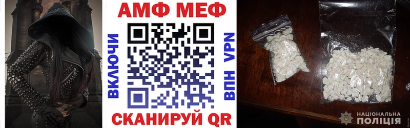 АМФ 98%  продажа наркотиков  Краснокаменск 