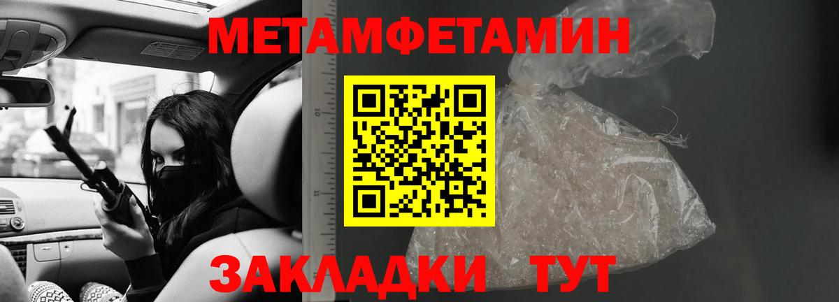 Амфетамин VHQ  Вход с VPN  АМФ  Краснокаменск 