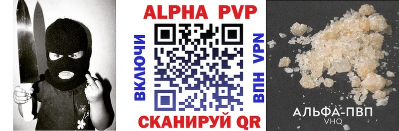 гидра как зайти  Краснокаменск  Alpha PVP Crystall 