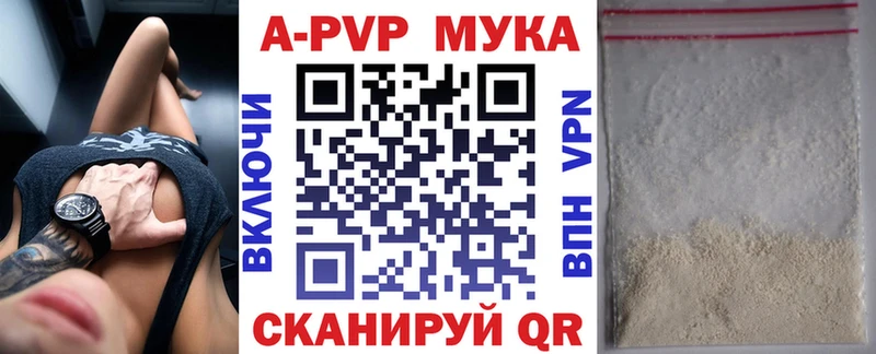 Alfa_PVP СК Краснокаменск