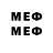 МЕТАМФЕТАМИН винт Wepard