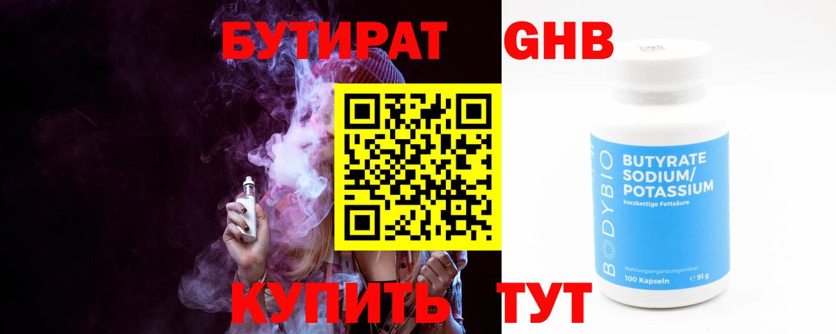 COCAIN  Бошки Шишки  Вход с VPN  Краснокаменск  Мефедрон кристаллы  ГАШ  Где купить наркотики? 