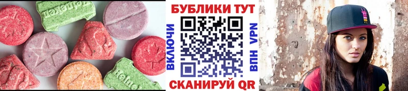 Ecstasy Punisher  наркошоп  Краснокаменск 