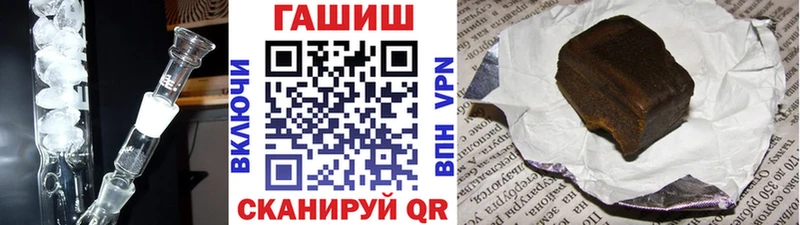 ГАШ ice o lator  как найти закладки  Краснокаменск 