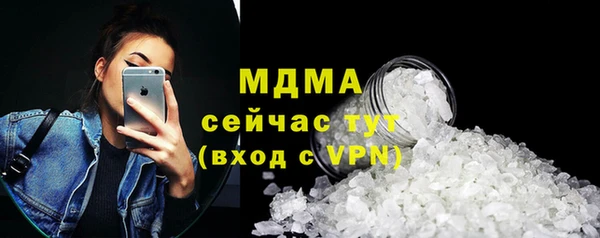 синтетический гашиш Балахна