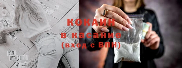 кокаин колумбия Баксан
