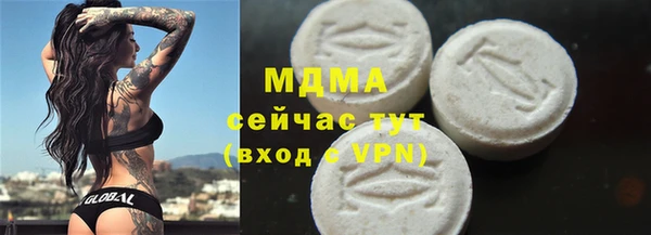 мяу мяу кристалл Семилуки