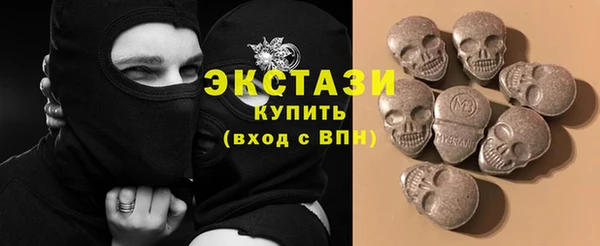 синтетический гашиш Балахна