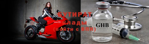 COCAINE Балабаново