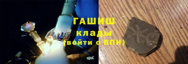 COCAINE Балабаново