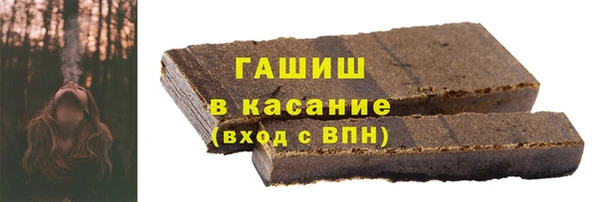 синтетический гашиш Балахна