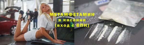 тгк Армянск