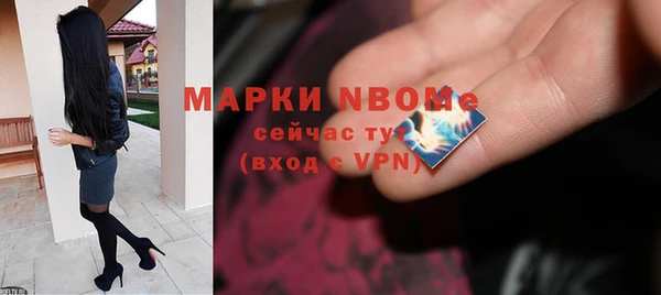 COCAINE Балабаново