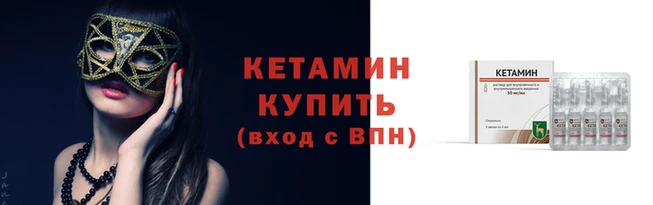 COCAINE Балабаново
