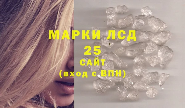 мяу мяу кристалл Семилуки