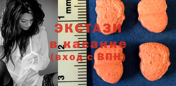 синтетический гашиш Балахна