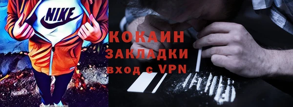 синтетический гашиш Балахна