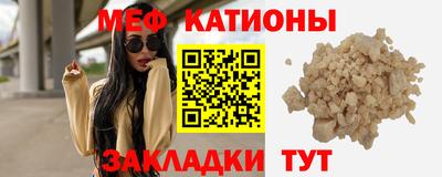 трава Коммунар