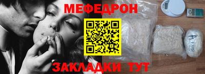 соль ск Комсомольск-на-Амуре