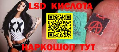 марки lsd Конаково