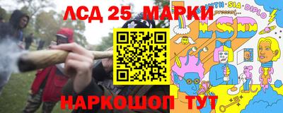 марки lsd Конаково