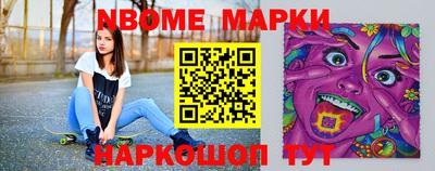 марки lsd Конаково