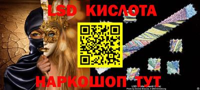 трава Коммунар