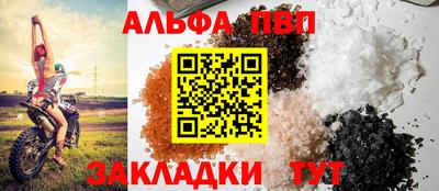 трава Коммунар