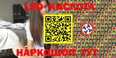трава Коммунар