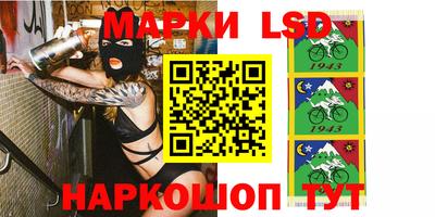 марки lsd Конаково