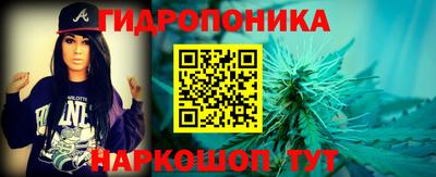 соль ск Комсомольск-на-Амуре