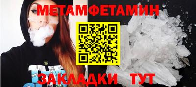 трава Коммунар