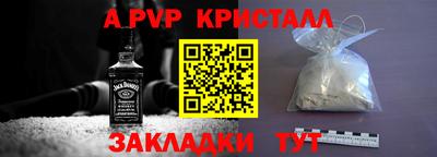 соль ск Комсомольск-на-Амуре