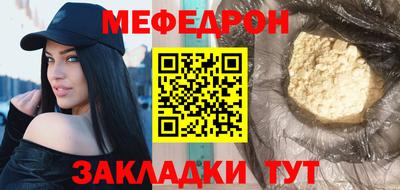 соль ск Комсомольск-на-Амуре