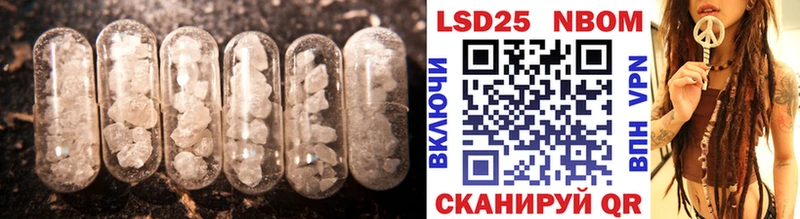 где купить   Краснокаменск  ЛСД экстази ecstasy 