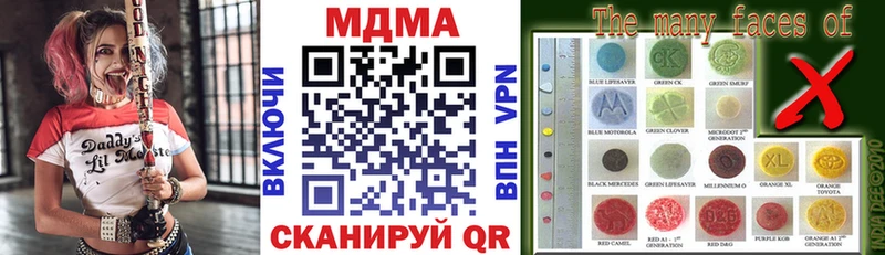 ссылка на мегу вход  Краснокаменск  MDMA crystal 