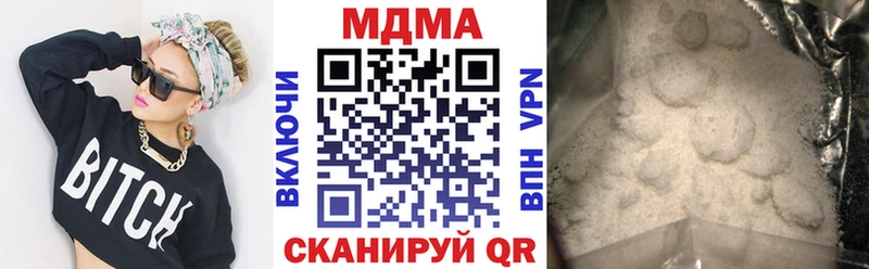 MDMA crystal Краснокаменск