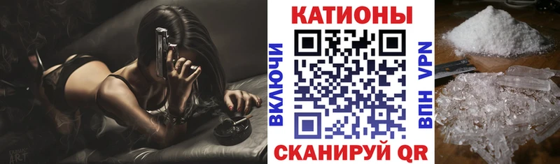 МЯУ-МЯУ VHQ  Краснокаменск 