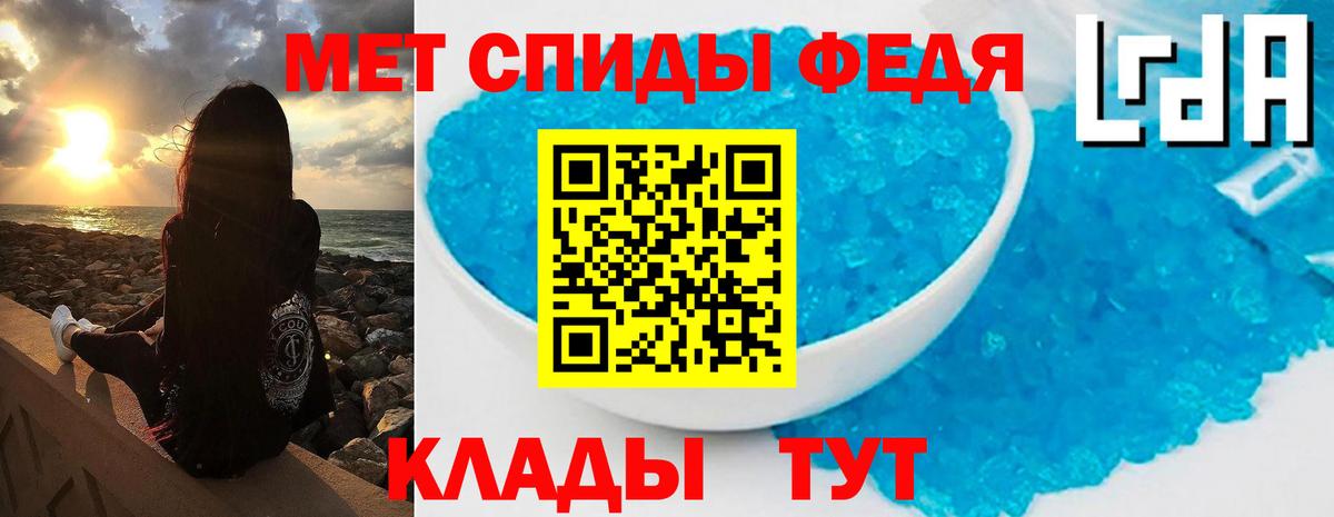 МЕТАМФЕТАМИН винт Краснокаменск