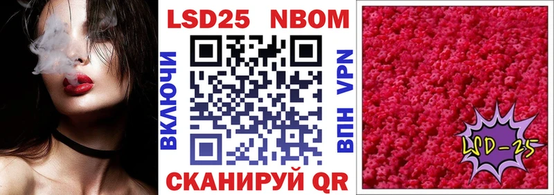 продажа наркотиков  гидра   Марки NBOMe 1,5мг  Краснокаменск 