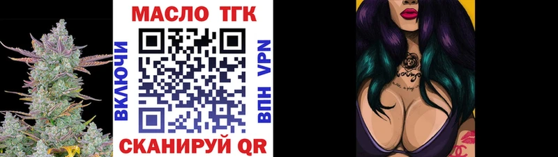 Дистиллят ТГК концентрат Краснокаменск