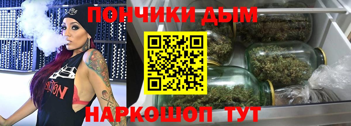 Шишки марихуана THC 21% Краснокаменск